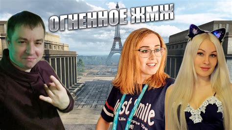 ЖМЖ-ТУСА С MOZOL6KA И MEANMACHINS - YouTube