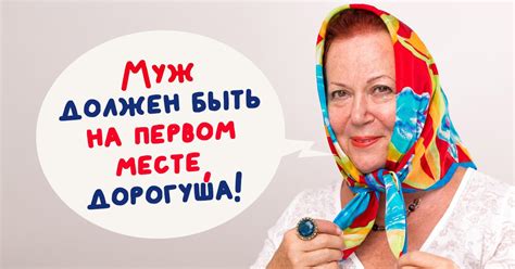 Должны ли женщинам их мужчины быть важнее детей?