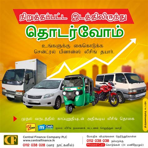 central finance company plc home facebook