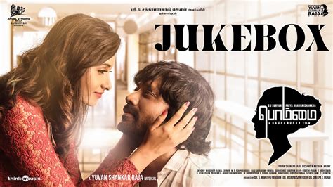 bommai  cast crew release date images ott studioflicks