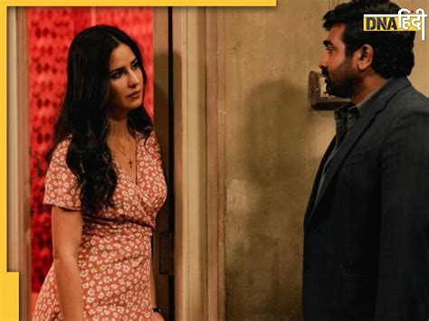 Merry Christmas Box Office Collection Day 2: गुंटुर कारम-कैप्टन मिलर के ...