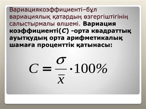 Бас дисперсияның теңдігі туралы болжамды тексеру - презентация онлайн