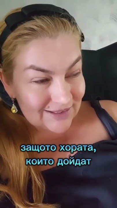 Среща със Стояна Нацева - YouTube
