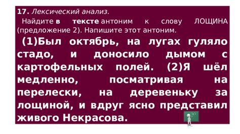 Презентация. ОГЭ 2020. Задание 8.