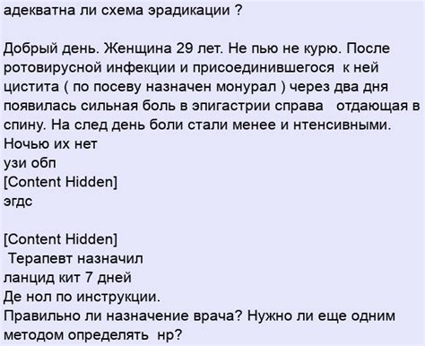 колит? срк?