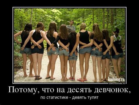 Прикольные картинки про отношения (40 фото) 🔥 BipBap.ru