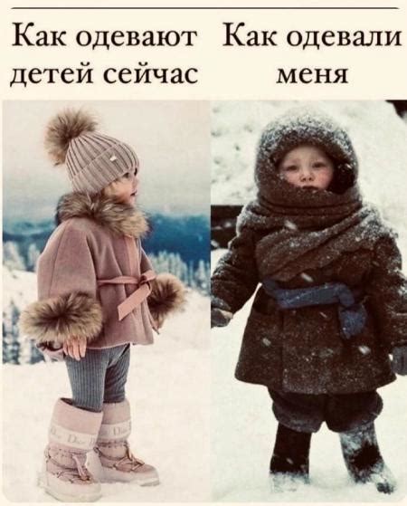 Как одевают Как одевали детей сейчас меня - выпуск №1723828