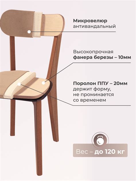 Стулья для кухни, деревянные, бежевый - купить с доставкой по выгодным ...