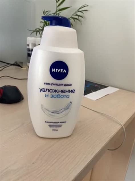 NIVEA Гель-уход для душа Увлажнение и забота для всей семьи увлажняющий ...