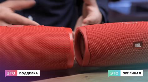как узнать колонка jbl оригинал или нет
