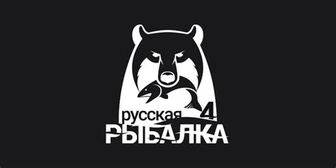 Русская рыбалка 4 - Обзор, минимальные системные требования, дата ...
