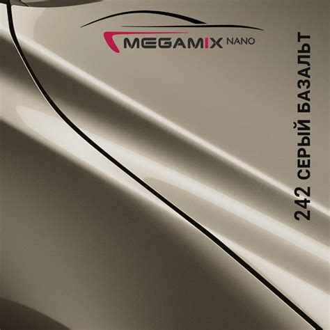 242 серый базальт металлик автоэмаль MEGAMIX (0,85л), купить в Воронеже ...