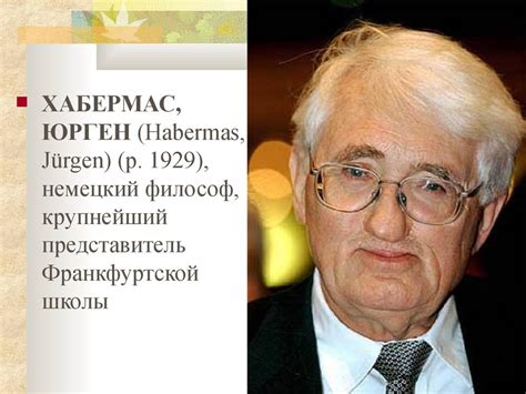 Демократия - презентация онлайн