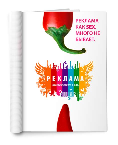 Реклама рекламы