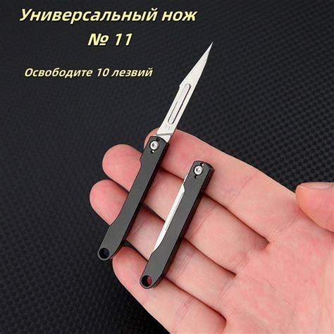 VEDYARTI Складной нож,Нож скальпель ,1 складной нож + 10 сменных лезвий ...