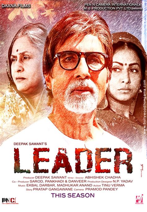 Leader Movie: Review | Release Date (2015) | Songs | Music | Images ...