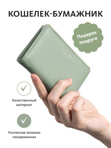 Кошелек Tailian подарки - купить с доставкой по выгодным ценам в ...