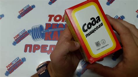 Сода Как Пить Соду Правильно. Пищевая сода применение. Как правильно ...