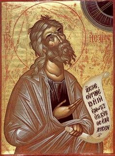 Исаия: житие, иконы, день памяти