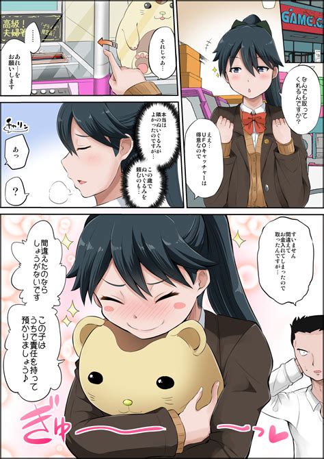Kantai Collection Image by hosimaki #2182547 - Zerochan Anime Image Board