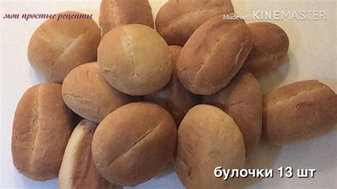Фаршированные булочки с мясом и грибами. Булочки Малятко с мясом и ...