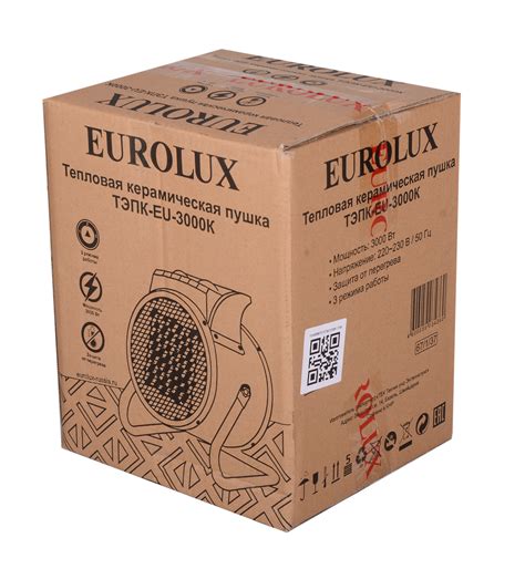 Электрическая теплопушка Eurolux ТЭПК-EU-3000K за 2 690 р. - купить на ...