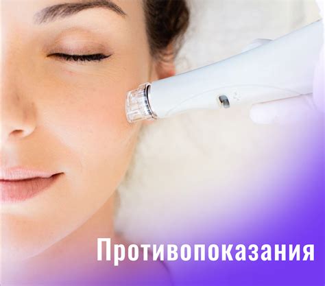 Вакуумная чистка лица - аппарат для для домашнего использования, отзывы ...