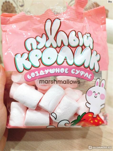 Конфеты неглазированные Пухлый кролик Со вкусом Клубника со сливками ...