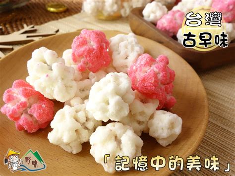過年必買懷舊古早味零食！網友大推這一款～ | LINE購物