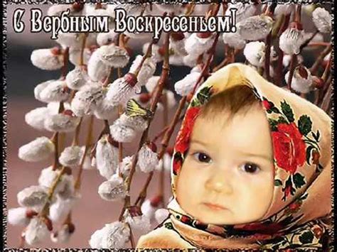 Фильм ВЕРБНОЕ ВОСКРЕСЕНЬЕ 2016 год - YouTube