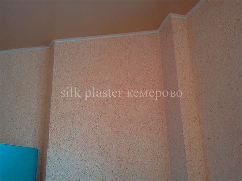 Жидкие обои коллекции эко-декор Silk Plaster Кемерово