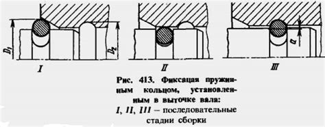 Конструкции фиксаторов - Inzhener-Info
