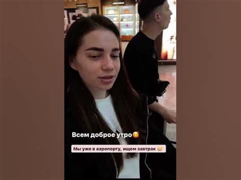 Вика и глент, летят отдыхать . Они такие зайки 😇 - YouTube
