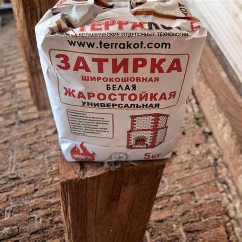 Затирка жаростойкая 5кг. Терракот - купить с доставкой по выгодным ...