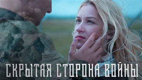 Скрытая сторона войны (армии). Жена ветерана про мужа военного ...