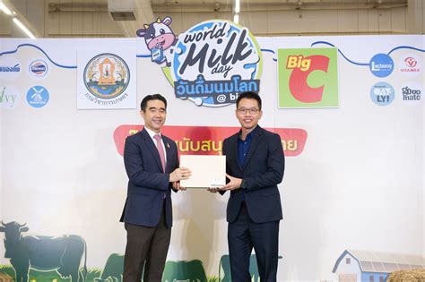 ซันคิสท์ ร่วมเป็นพันธมิตรเปิดงาน “World Milk Day วันดื่มนมโลก @ Big C