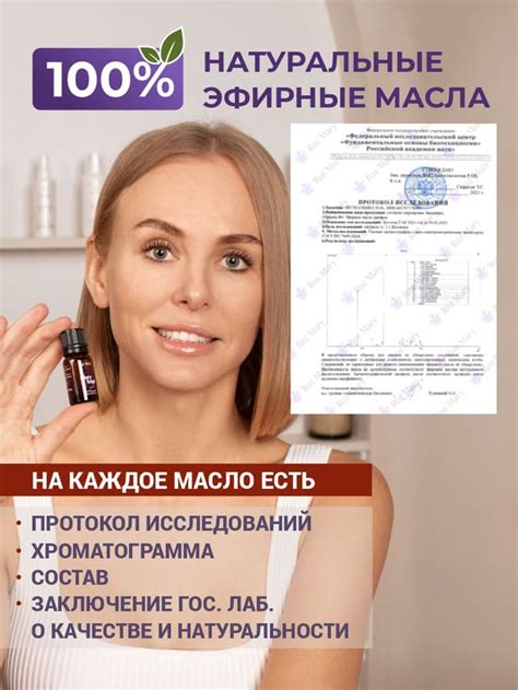 100% натуральное терапевтическое Эфирное масло Шалфея мускатного 10 мл ...