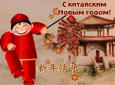 Красивые картинки с Китайским новым годом Дракона 10 Февраля 2024 (88 ...