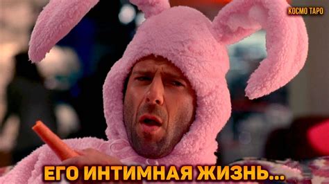 Его интимная жизнь сейчас...самая ОТКРОВЕННАЯ правда о нем! - YouTube