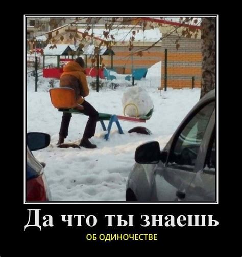 Демотиваторы часть 175. | Всяко.нет