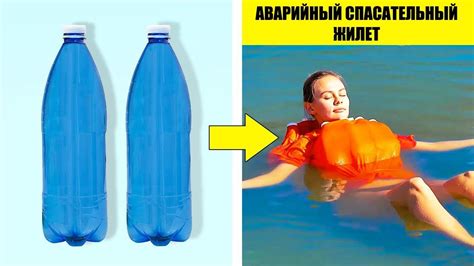 25 ЭКСТРЕННЫХ СОВЕТОВ, КОТОРЫЕ СПАСУТ ВАМ ЖИЗНЬ - YouTube