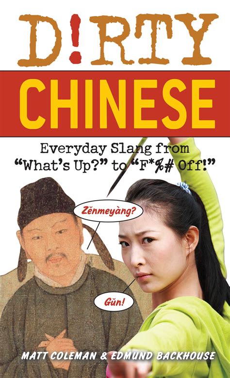 Dirty Chinese | Book by Matt Coleman, Edmund Backhouse | Official