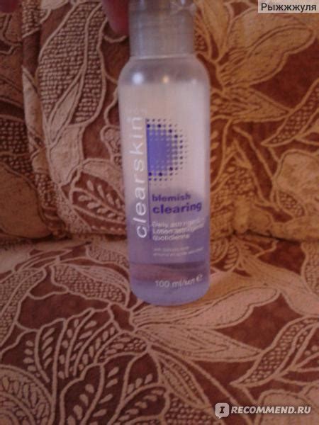 Тоник Avon Ежедневный очищающий для проблемной кожи лица\Blemish ...