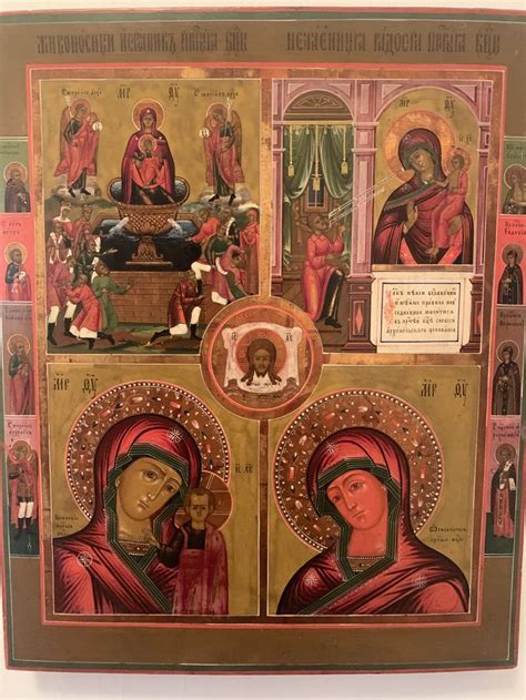 Pin on старинная икона