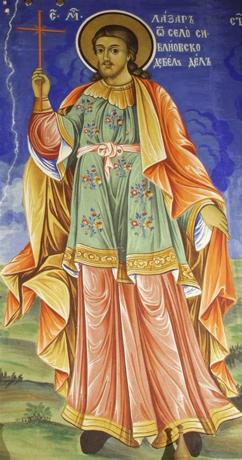 Житие на св. Лазар Български от йеромонах Никифор Хиоски - МИО Историци