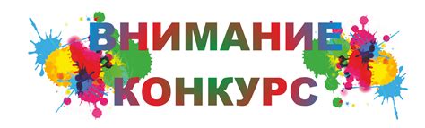 Информация об участии воспитанников в конкурсах, соревнованиях / МБДОУ ...
