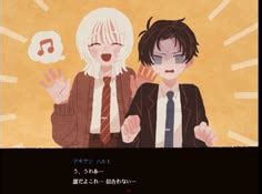 saihate station haru x shion | Visual novel, Station, Novel games