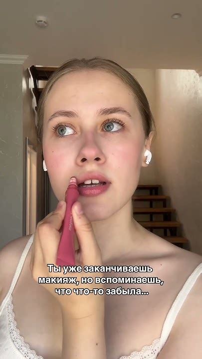 Не забывайте про спф крем, артикул 154859676 #skincare #spf #спф # ...