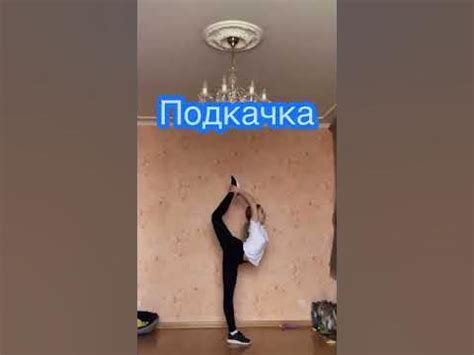 Фигурное катание/ Челлендж для тех кто хочет выучить все прыжки в фк⛸ ️ ...