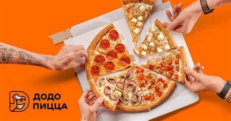 dodopizza.ru: Yandex Görsel'de 1 bin görsel bulundu